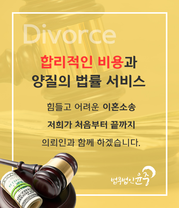 법무법인올바른 이미지