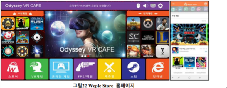 위피드 이미지