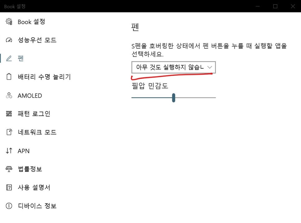 버튼커스텀 이미지