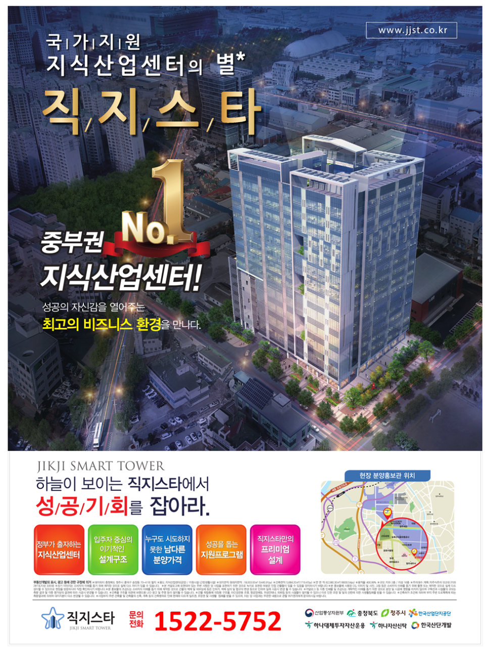 충북직지환경 이미지