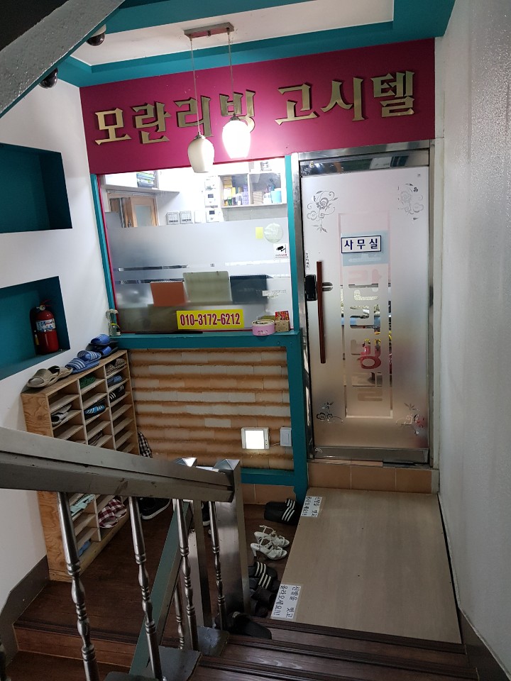 모란연세의원 이미지