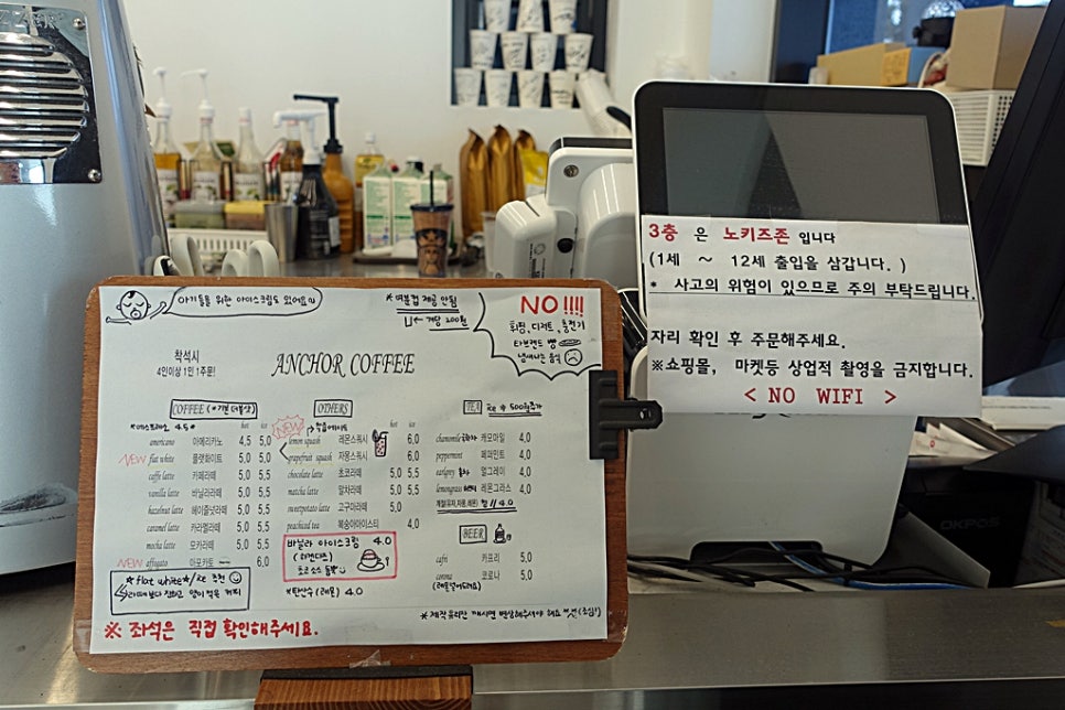 커피앵커(COFFEE ANCHOR) 이미지