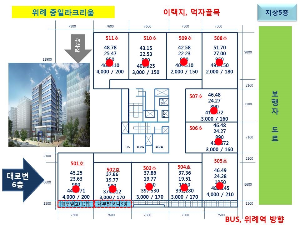 주)사계절푸드 이미지