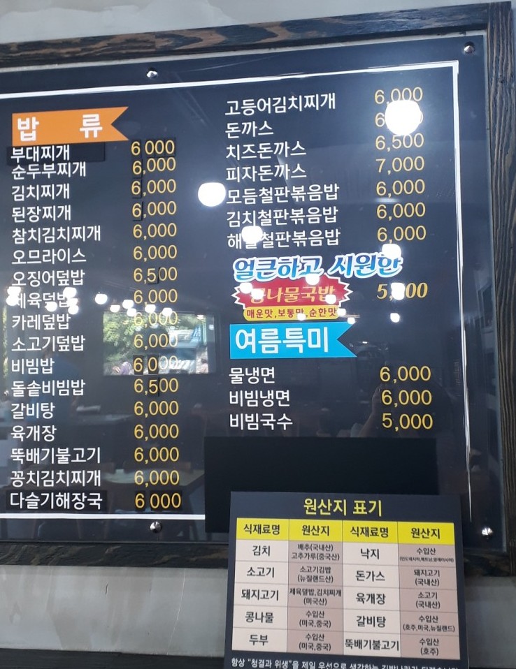 김밥나라칠전점 이미지