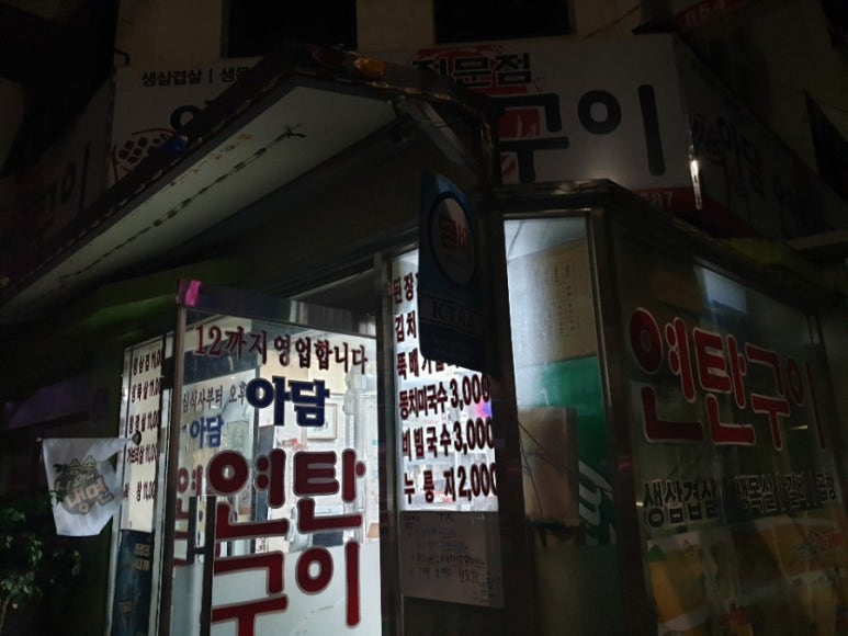 소망사 이미지