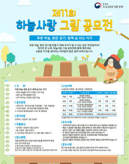 하늘사랑디자인 이미지