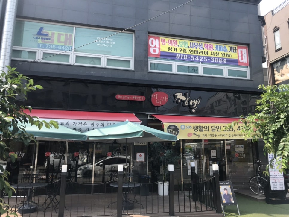 이비가짬뽕 논산점 이미지