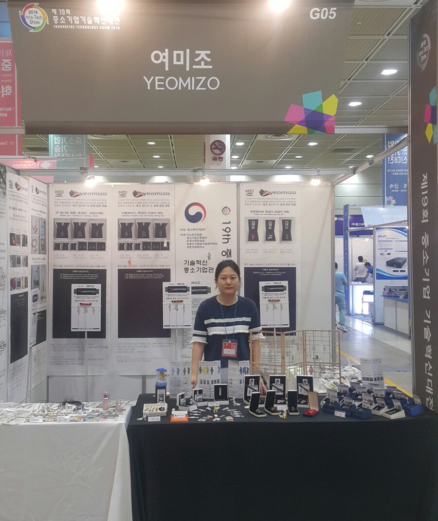 여미조(yeomizo) 이미지