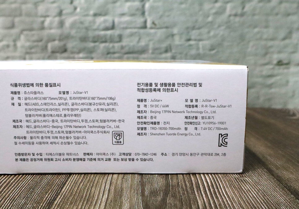 (주)스타플러스 이미지