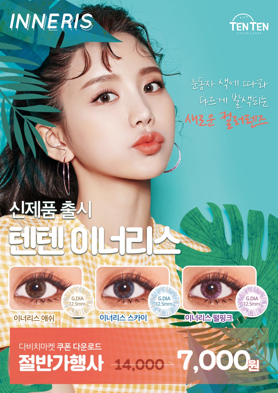 리스그라픽 이미지