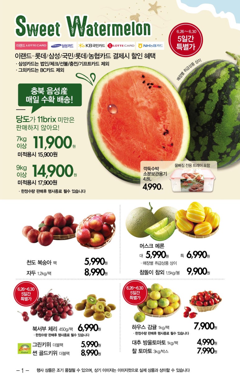 뉴코아동수원EnC 이미지