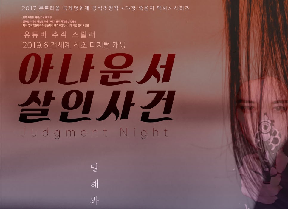 블리트필름 이미지