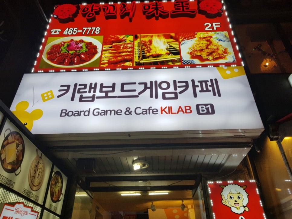 대박보드카페 이미지