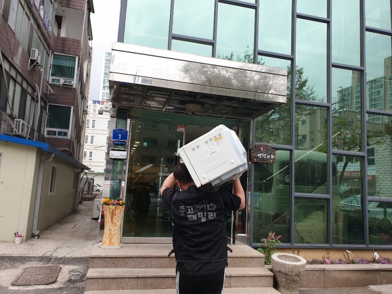 관악중고가전 이미지