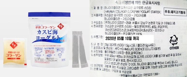 이레홍삼공사 이미지