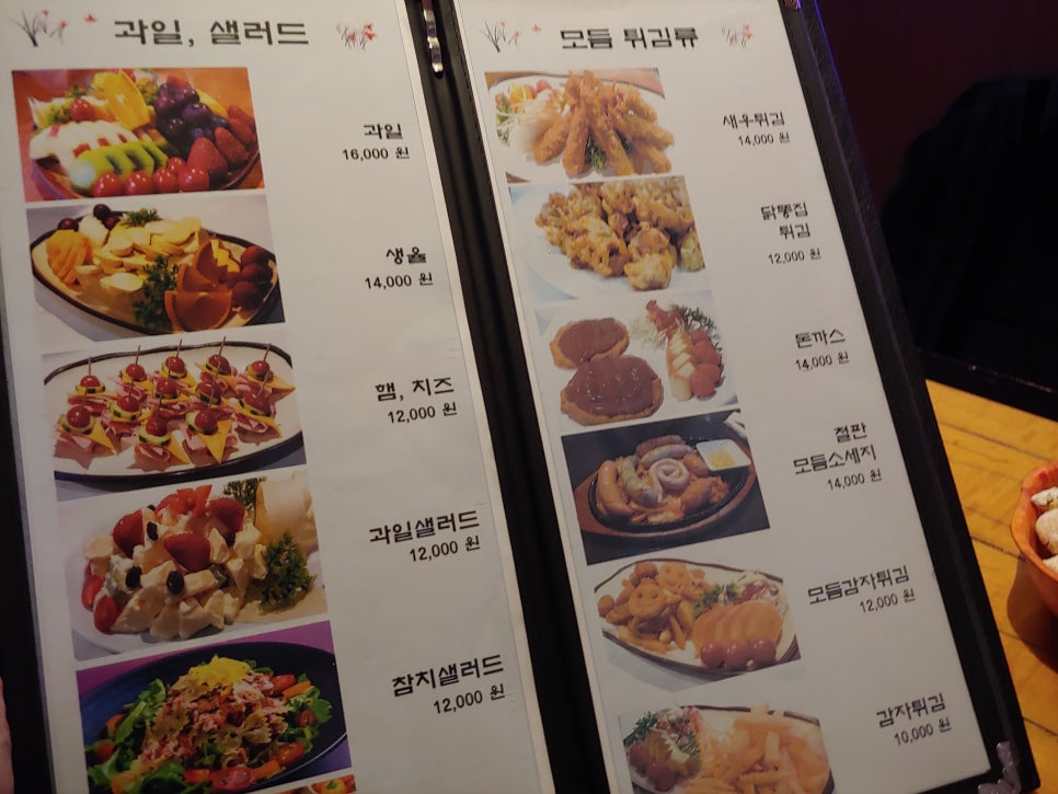 첼로호프 이미지