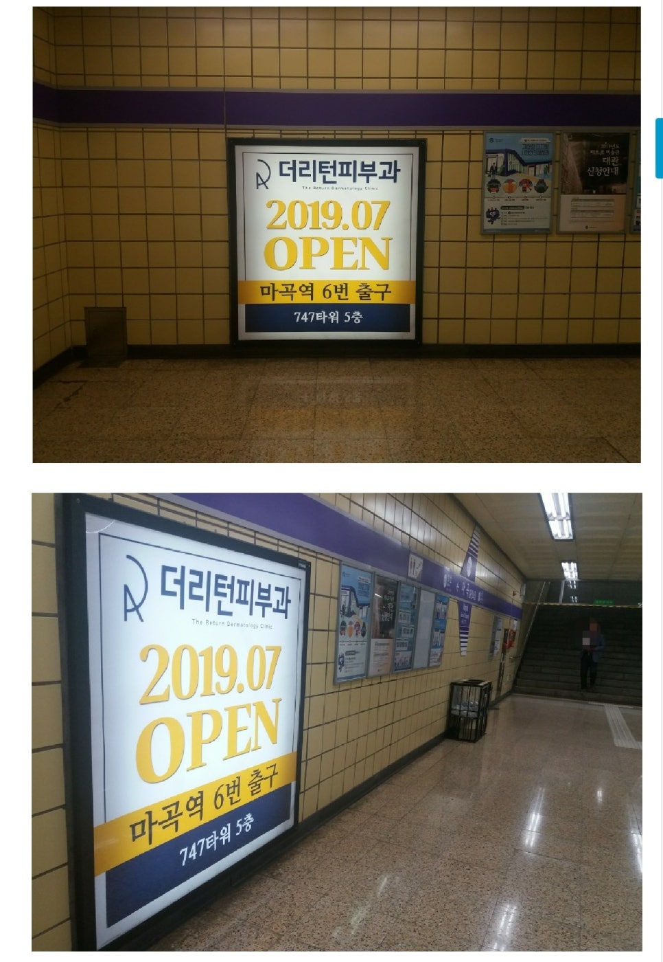 더리턴피부과 이미지