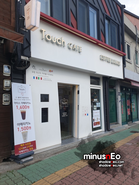 터치카페진주 이미지