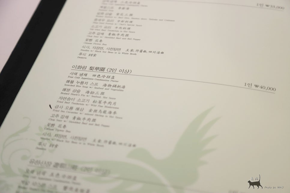 천년의정원 이미지