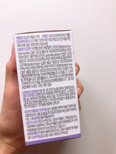 데일리얌얌 이미지