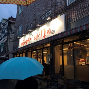 불땡푸드 이미지