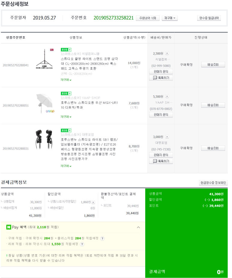 스튜디오SB1 이미지