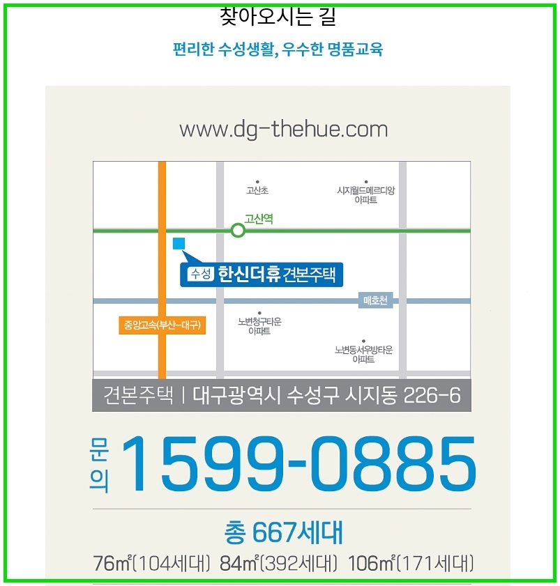 한신모바일 이미지