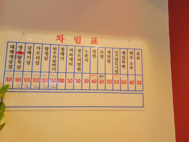 익산상회 이미지