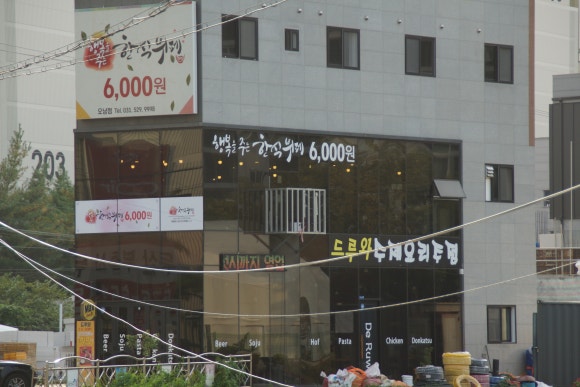 우리집한식뷔페 이미지