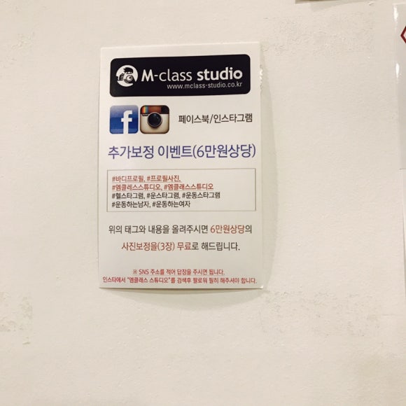 엠클레스 이미지