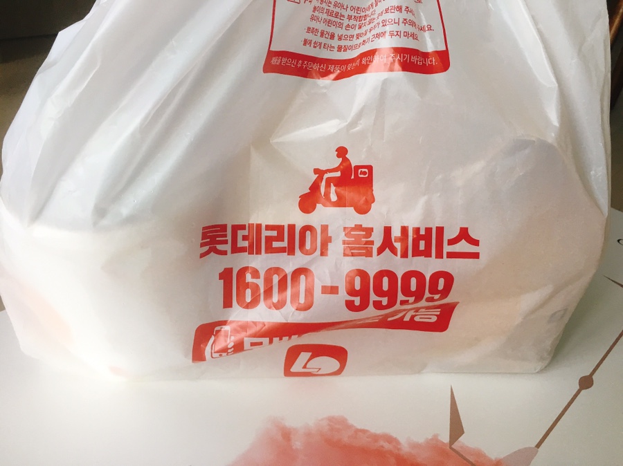롯데리아운정한빛점 이미지