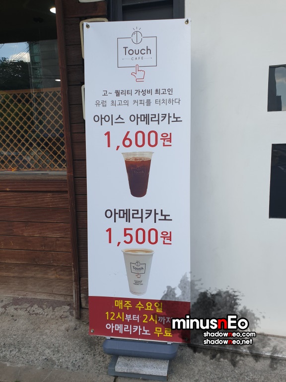 터치카페진주 이미지