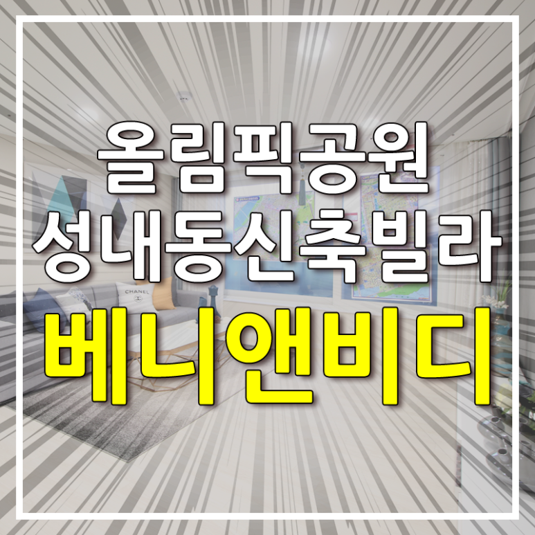 베니앤 이미지