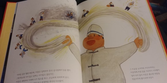 자지앙미엔 이미지