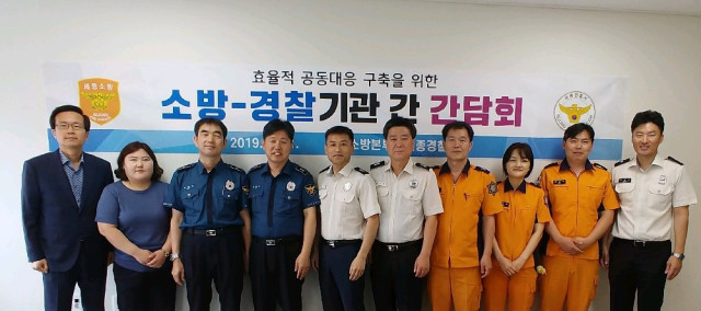 신세계소방 이미지
