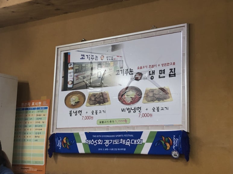 선우마트 이미지