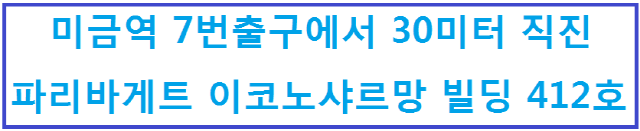 뚝딱인력파출 이미지
