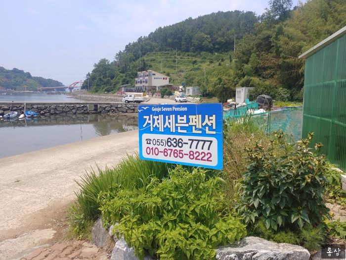거제세븐펜션 이미지