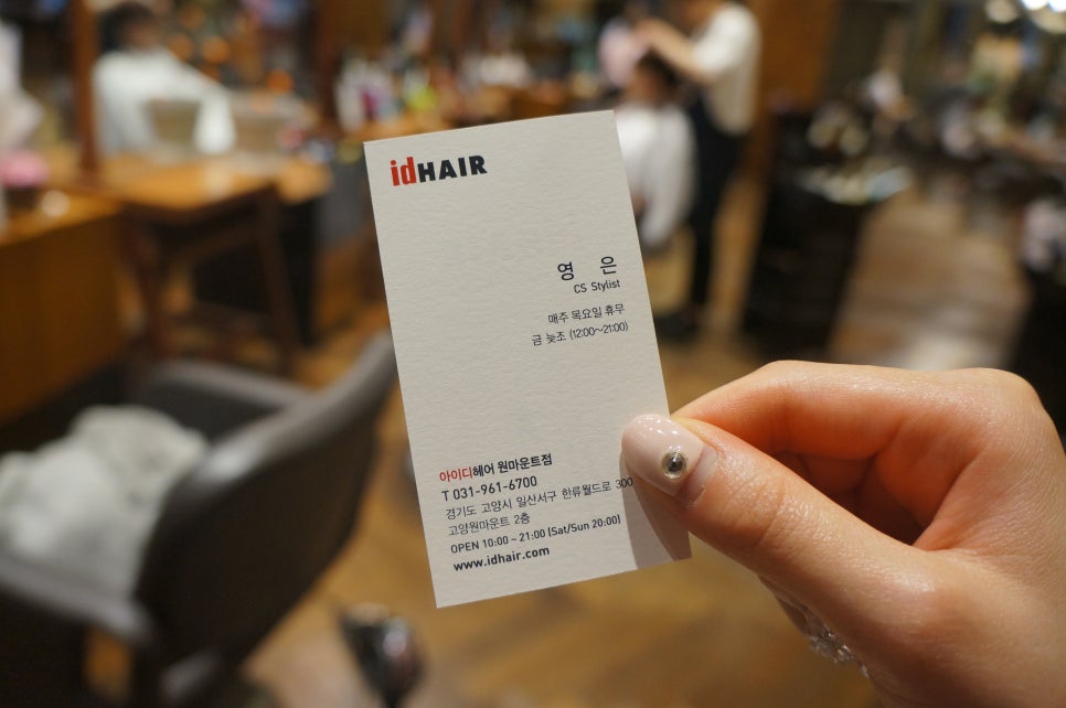 해빛헤어펌 이미지