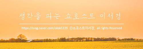 더스피치순 이미지
