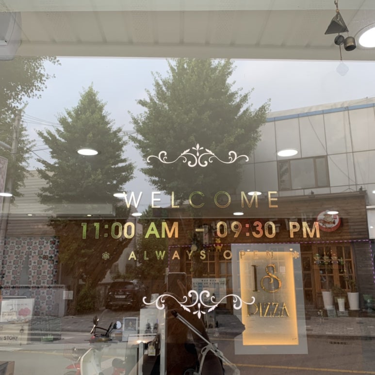 이즈피자 이미지
