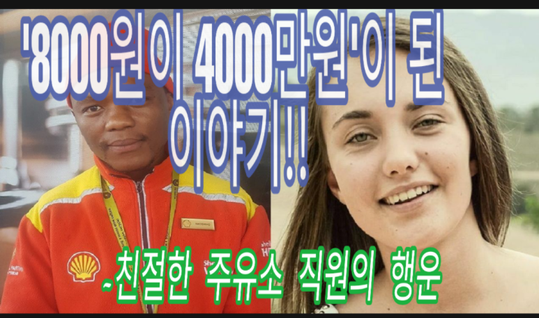 성우주유소 이미지