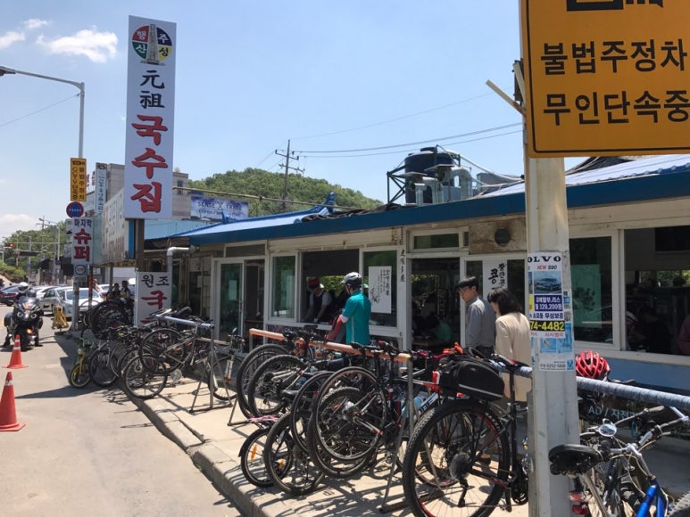 인지국수 이미지