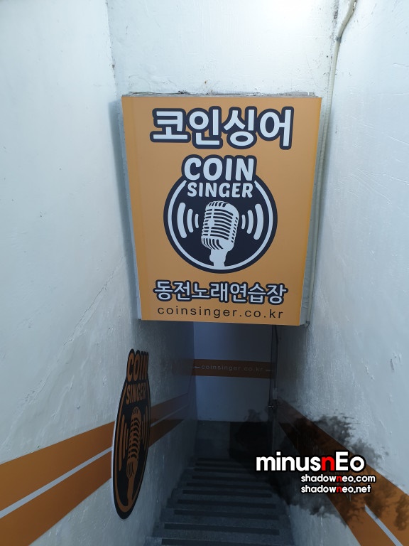 씽씽투어 이미지