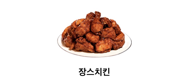 60계치킨인천서창 이미지