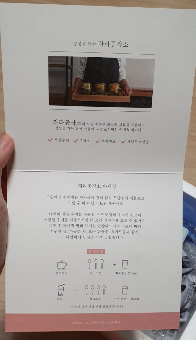 라라공작소 이미지