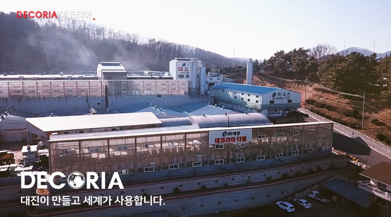 대진광고 이미지