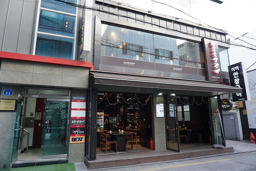 골목맛집 이미지