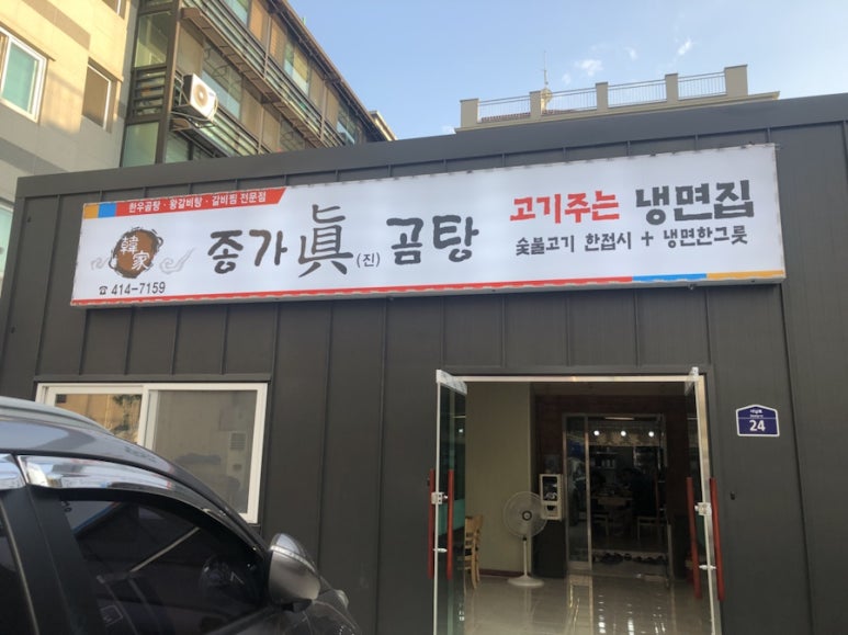 선우마트 이미지