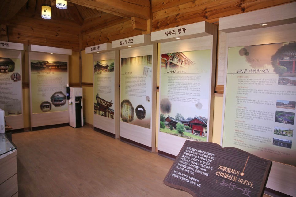 문화유산한옥 이미지